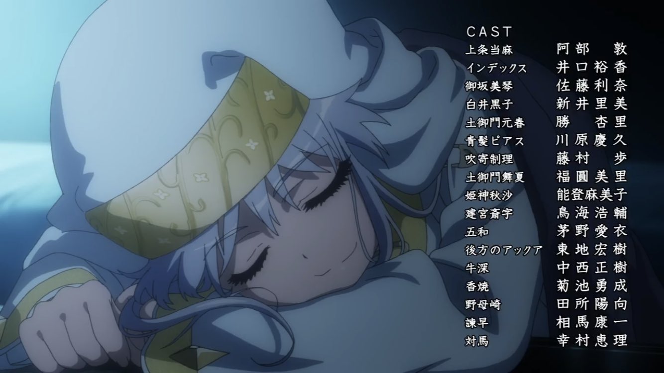 ネムっち Ed変わってた インデックスさんかわいい 禁書目録３ T Co 7r34u4aeu3 Twitter