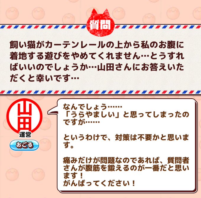 山田さんのtwitterイラスト検索結果 古い順
