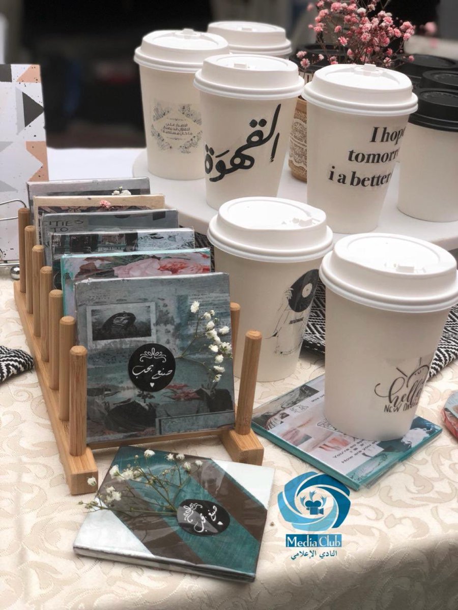 medc_uj's tweet photo. تغطية النادي الإعلامي لـِ متجر ريادة الأعمال المقام بكلية العلوم #جامعة_جدة فرع الفيصلية شطر الطالبات 
 يوم الاثنين الموافق ١٤٤٠/٣/٤هـ
تصوير المبدعة 📸: منال مبارك https://t.co/InfvZg9di4