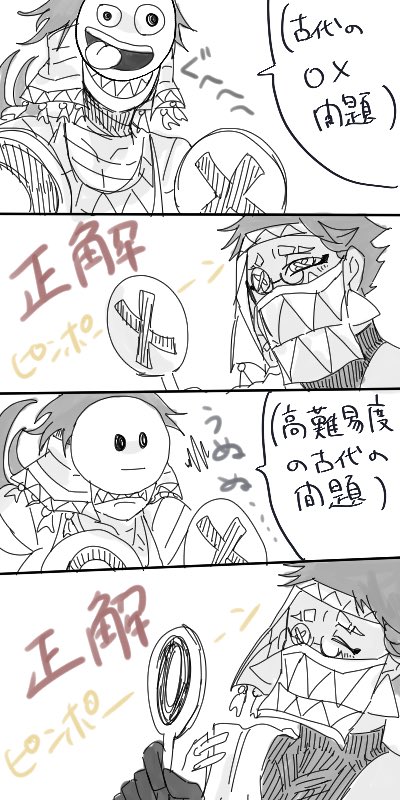 お題📦からオリ狩スフィンクス
誰の性癖に刺さったか分かりませんがお題ありがとうございました🤪
(1人絵しょぼかったんでオリ鯖も突っ込みましたスマンのぉ) 