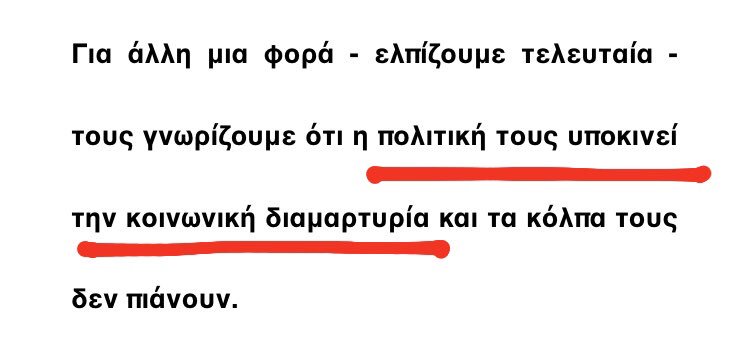 Προβολή εικόνας στο Twitter