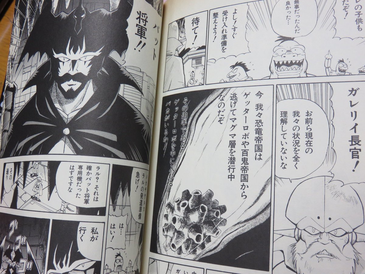 ほりかー Osamuhorikawa さんの漫画 1作目 ツイコミ 仮 ほりかー Osamuhorikawa さんの漫画 1作目 ツイコミ 仮