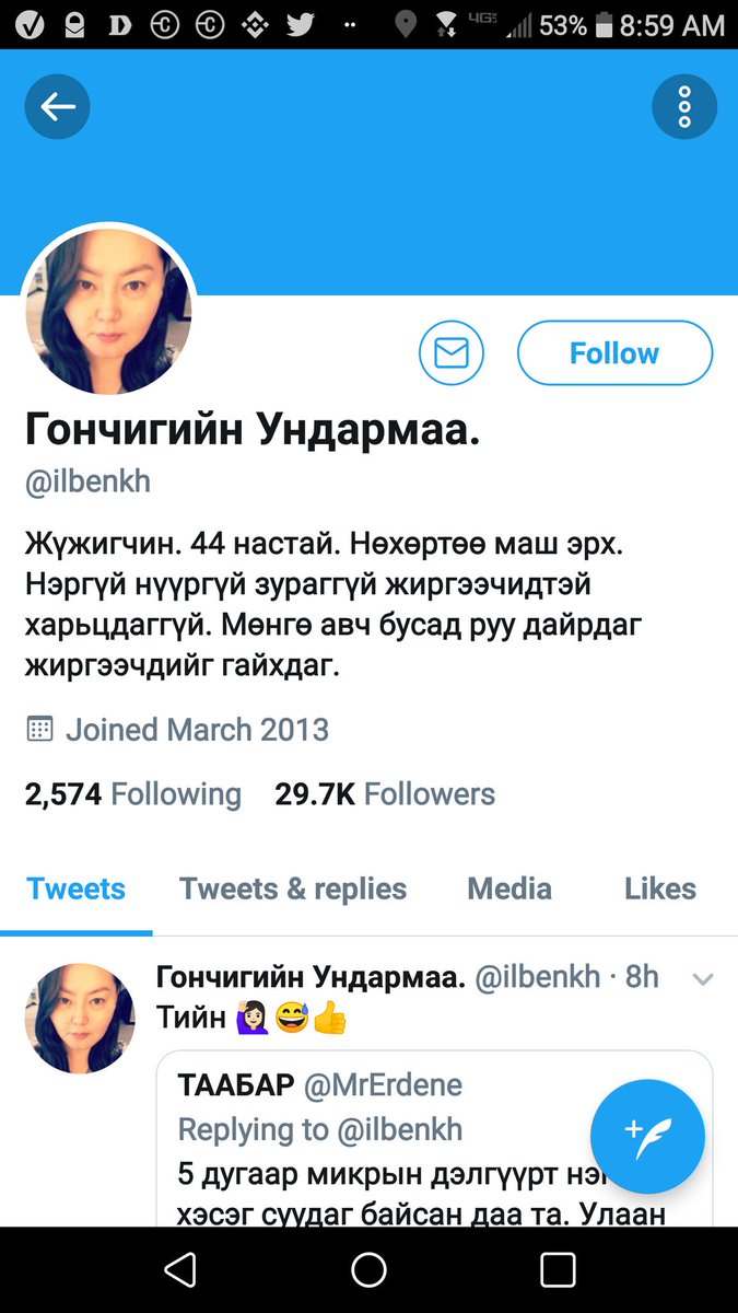 Нэргүй нүүргүй твиттэрчидтэй харьцахгүй гэдэг нь өөрийнхөө хувийн мэдээллийг твиттэрт бүрэн даатгаж амтгүй албат больёоо, бүрэн эрхшээлл нь орьё гэсэнтэй адил буй за.