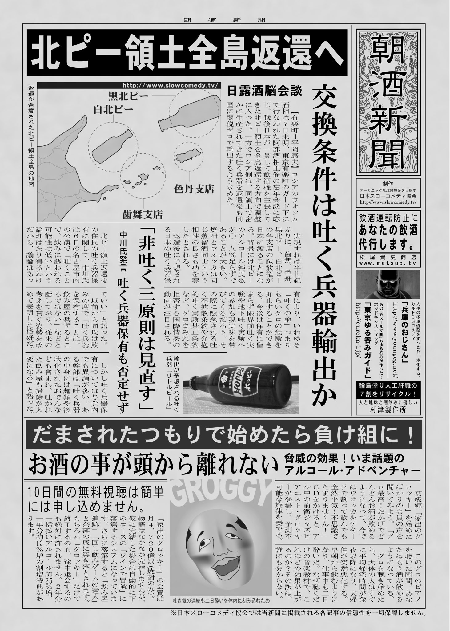 兵庫のおじさん 兵庫のおじさん (hyogonoojisan@) / X