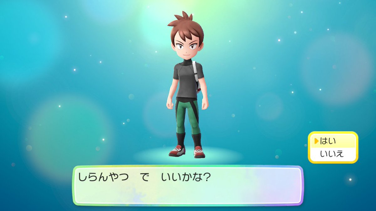 ピカブイ 今作の新ライバル シン はどう 最近では珍しくなくなった仲良し系のキャラクターに