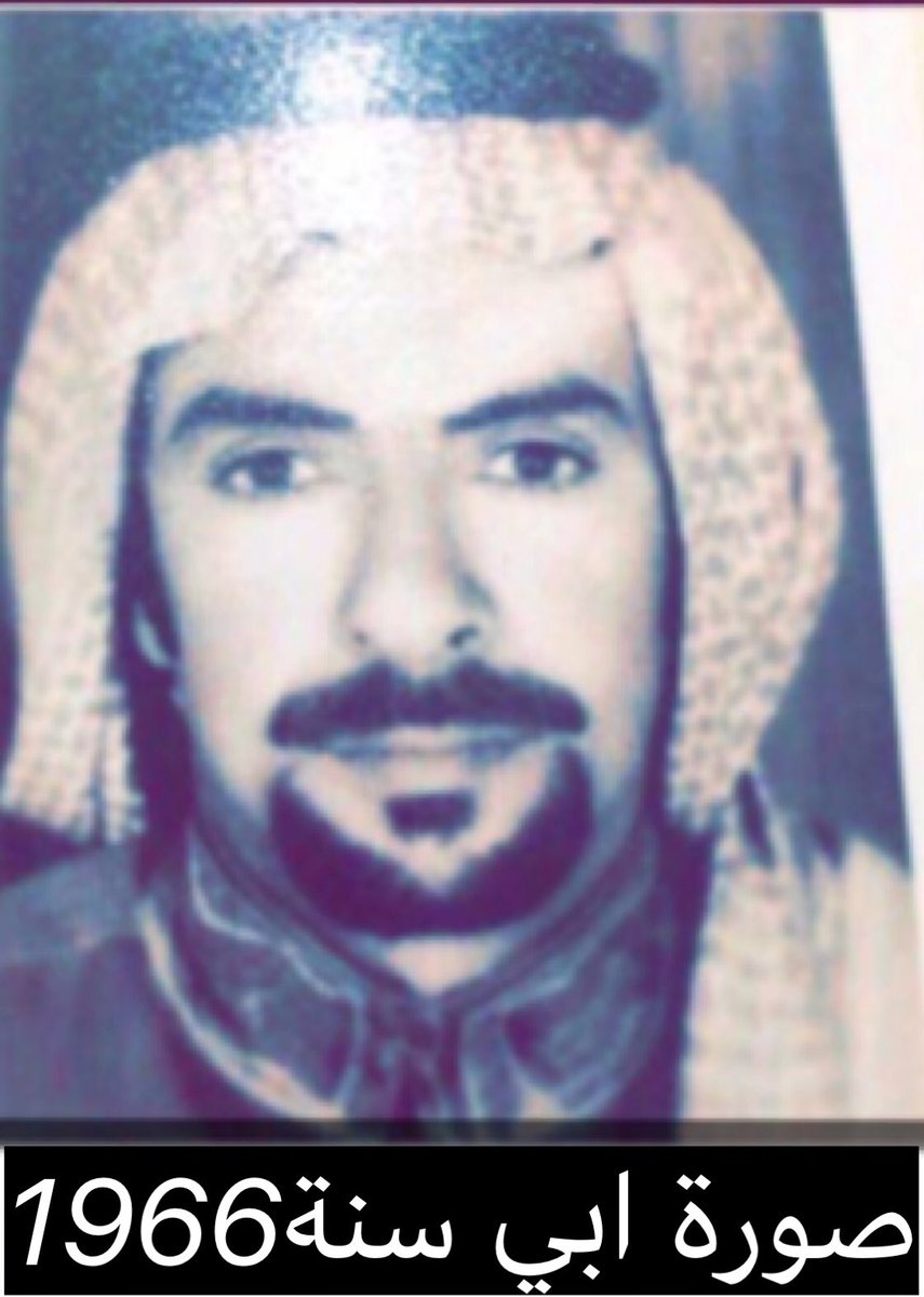 عناد بن مكراد