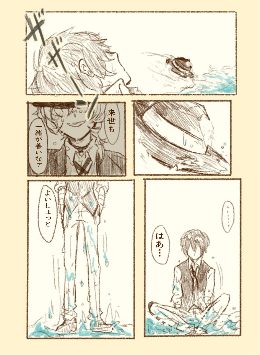 何時も置き去り
※死ネタ注意 