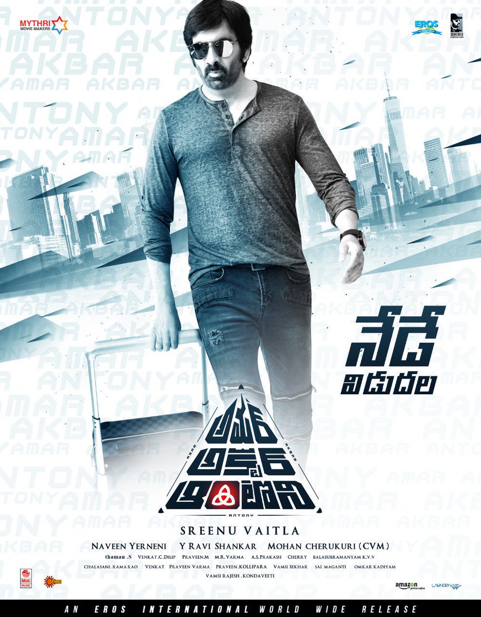 FilmReporterIND's tweet photo. #AmarAkbarAnthony in Theatres Worldwide from TODAY
@RaviTeja_offl @Ileana_Official
@Mee_Sunil @vennelakishore
@SreenuVaitla @MusicThaman @MythriOfficial
#AAAfromToday https://t.co/8VOdvO5yRU https://t.co/DXayHRFbEB