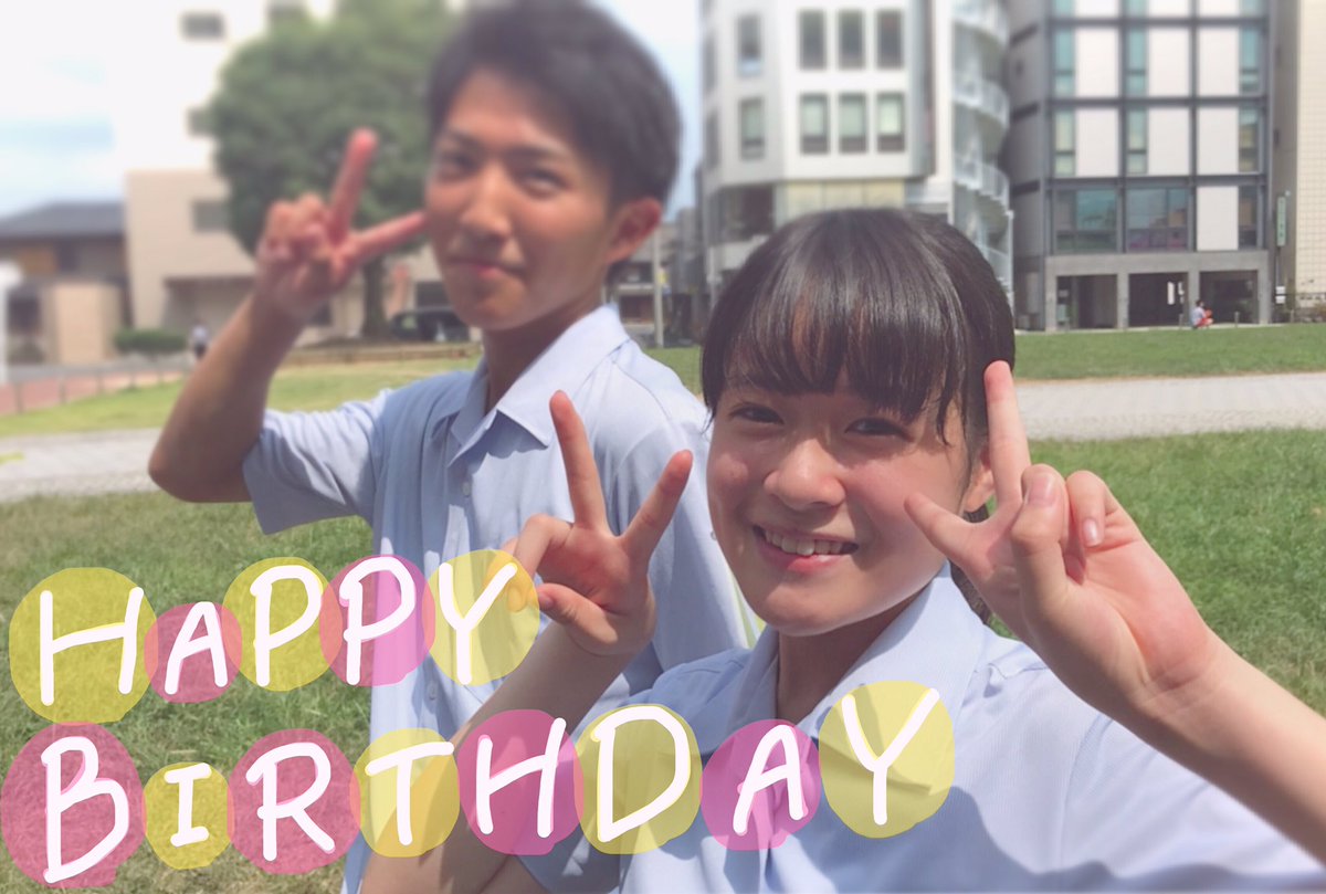 morimoto608's tweet photo. HAPPY BIRHDAY‼︎

ちっちゃくてかわいいとこも、さばさば
してて中身おっさんっぽいところも、
笑い方すごいところもすきよ！笑
これからも色々あるやろけど部活頑張ろうね写真じゃまなやつ写ってるけど許してね笑
よき１年になりますよーに！
《@hP1ktKQE7waarLr 》 https://t.co/jyH8XnYHiA