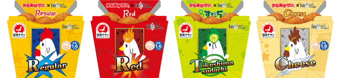 からあげクンのtwitterイラスト検索結果 古い順