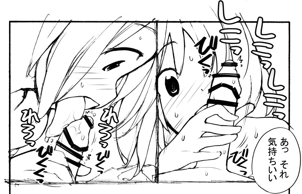 ろくもんせん記事を更新 近況報告11月16日
FK(仮)12 包茎手コキ
ろくもんせんHP→https://t.co/DKHLBvSzn4 