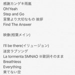 松本潤に関連する件のまとめ Togetter