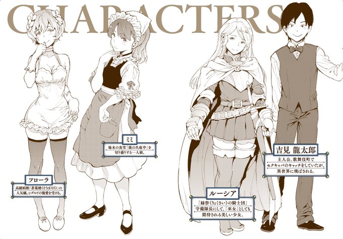 羊山十一郎のtwitterイラスト検索結果 古い順