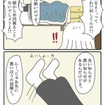 わぁ～!ほのぼのするwこちらの兄妹のやり取り。とっても癒されますw