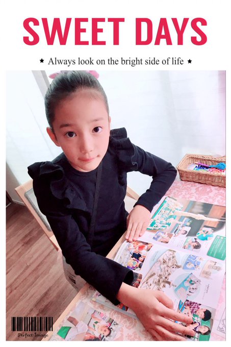 石原咲奈のTwitter画像3