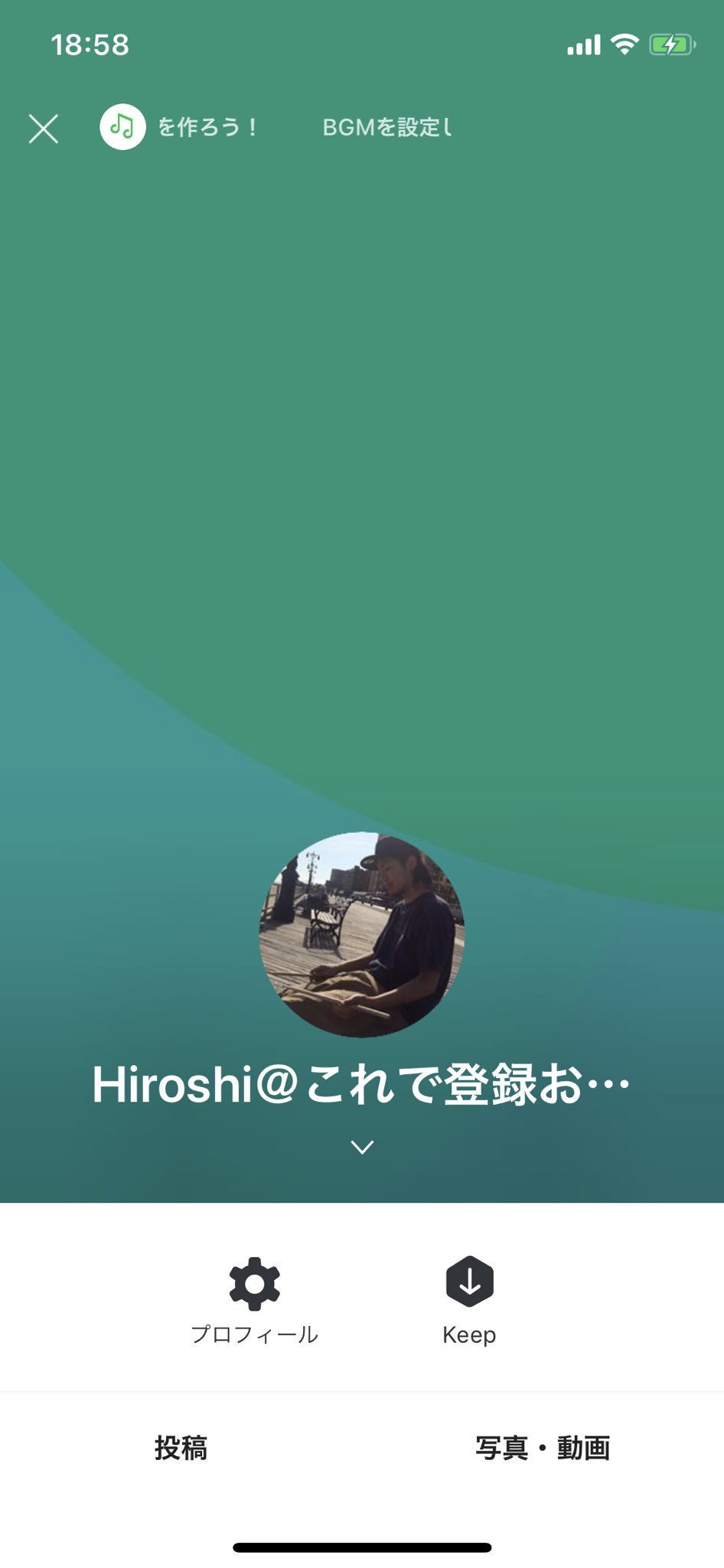 Hiroshi ahoahoman Twitter