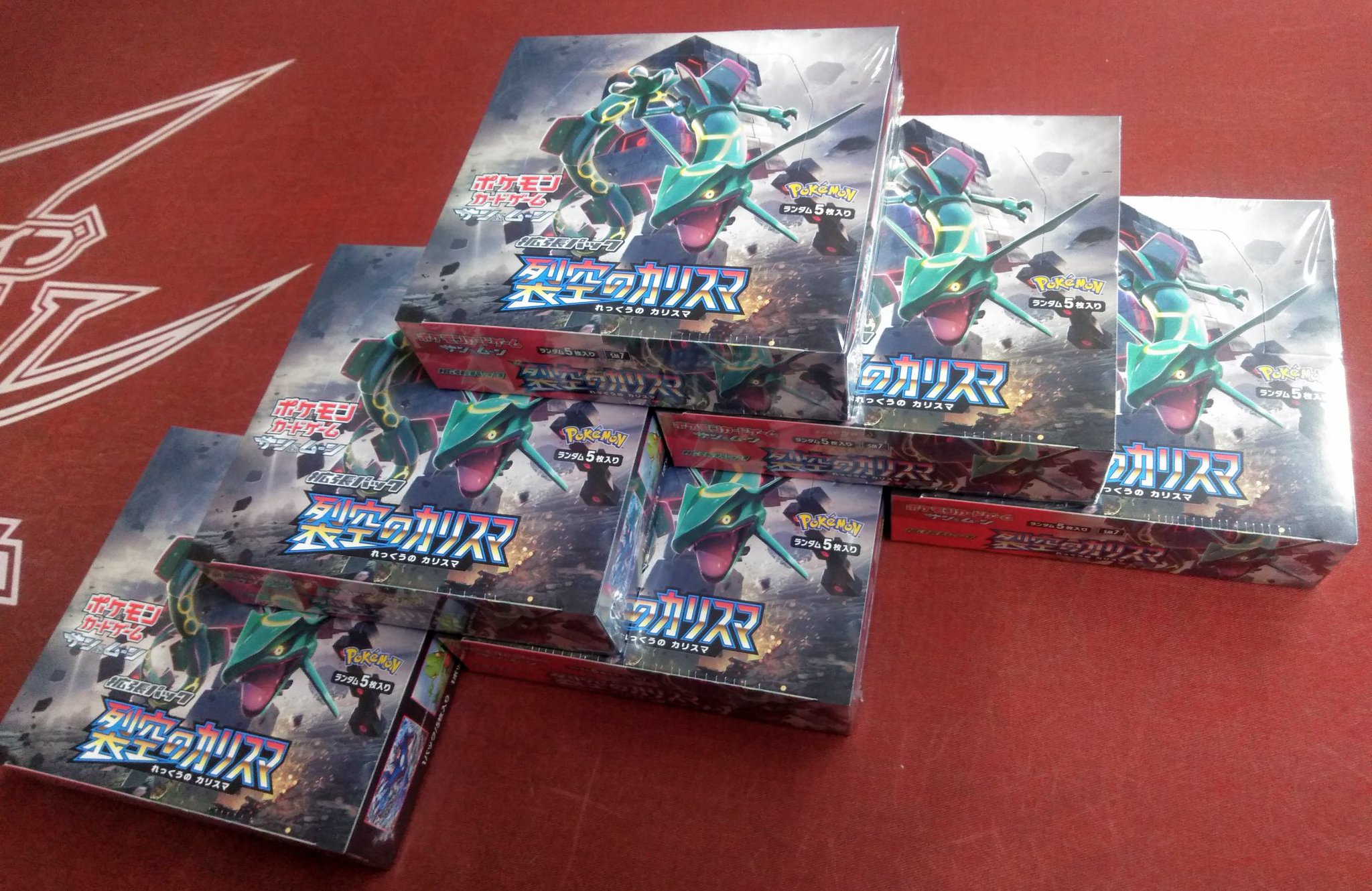 オレタン岡山本店 ポケモンカードゲーム ダートじてんしゃ フウとラン ダイゴの決断 等の人気カードが収録されている 拡張パック 裂空のカリスマ が再入荷しました 是非 お越しください ポケモン ポケモンカード ポケカ おひとり様 オレタン岡山本店 ポケモンカードゲーム ダートじてんしゃ フウとラン ダイゴの決断 等の人気カードが収録されている 拡張パック 裂空のカリスマ が再入荷しました 是非 お越しください ポケモン ポケモンカード ポケカ おひとり様