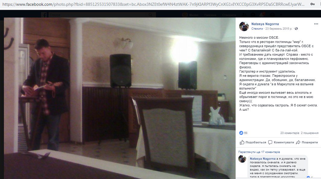 solomonmax's tweet photo. @OSCE_SMM @gremingerosce @MID_RF @OSCE @GlobalRescue @KaterynaZelenko @SpecRepUkraine @usosce @danbbaer @alexandrataylor @MAIRomania @LinkedInHelp Жизненное воплощение крылатой фразы "Штирлица рвало на родину".
Every russian observer SMM OSCE loves vodka and balalaika.
#disgraceOSCE #severodonetsk @UKRinOSCE @UADeleg_PAOSCE https://t.co/5DYpQ4NRH0