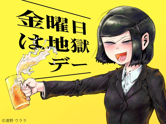 デロデロした百合漫画と四コマを週一で更新しています。まだまだ拙いですが良かったら読んで下さい。
#私を布教して 