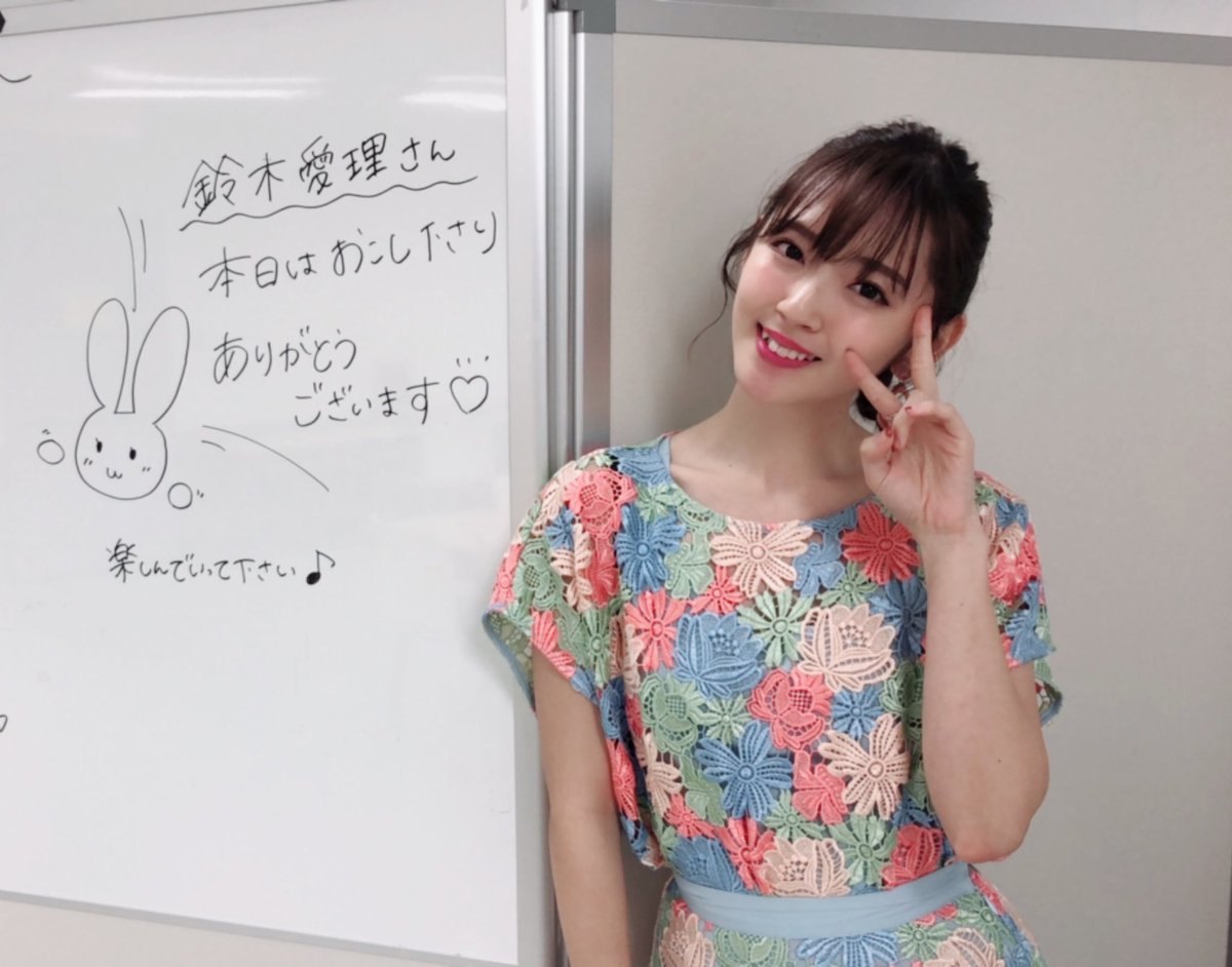 airimania's tweet photo. 國學院大学ミス&amp;ミスターコンテストのゲスト出演してきました☺️💗

なんだか、とっても感動し��しまいました…ファイナリストの皆さんは6月から活動されていたということで、私のデビューの時と同じだ…と思ったらすっかり感情移入してしまって😭

皆様本当にお疲れ様でした！
とっても素敵でした💗 https://t.co/IzwkDvlcmj