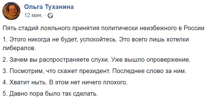 DsIF55MWsAAA6PH.jpg:large