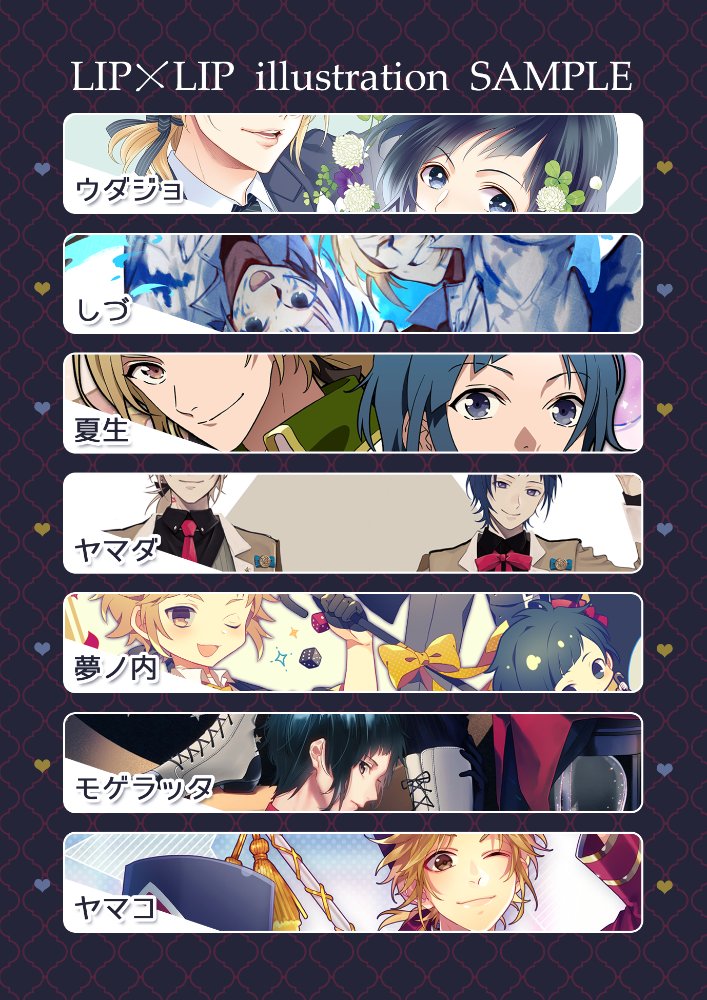 Uzivatel ヤマコ Honeyworks Na Twitteru どっちのキスか 選べよ Type Yujiroとcomplete Boxに付属する Special Book は ウダジョさん Udajyo しづさん Dsd Kgn 夏生さん 7ge ヤマダさん Yamada Mkra 夢ノ内さん Yume335