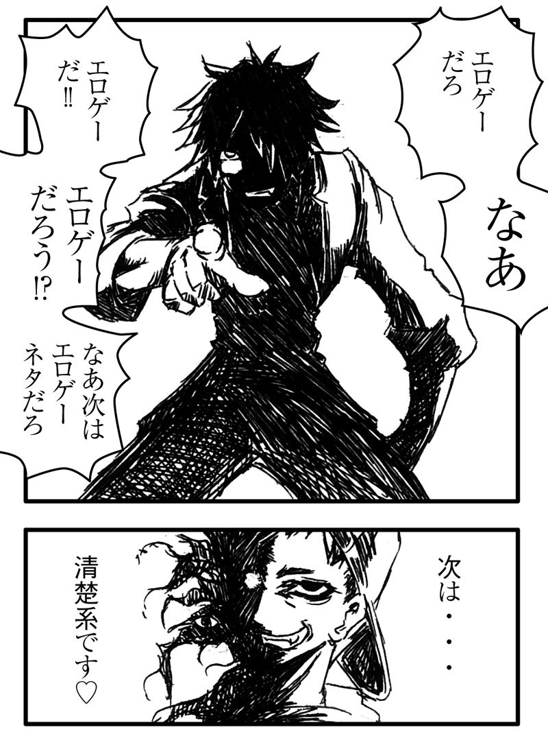 ( ーw-).oO(詳しくないけどあれ系のネタは割とすこw) #MZM 