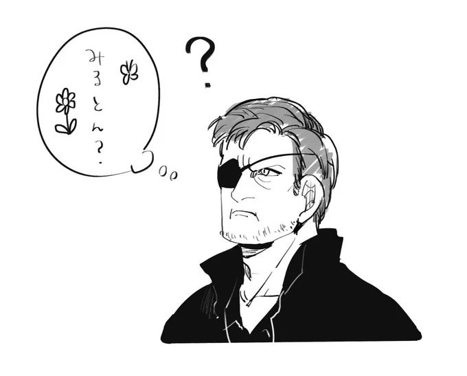 ミルトンを忘れてしまったがばなーを描いてる場合ではない 