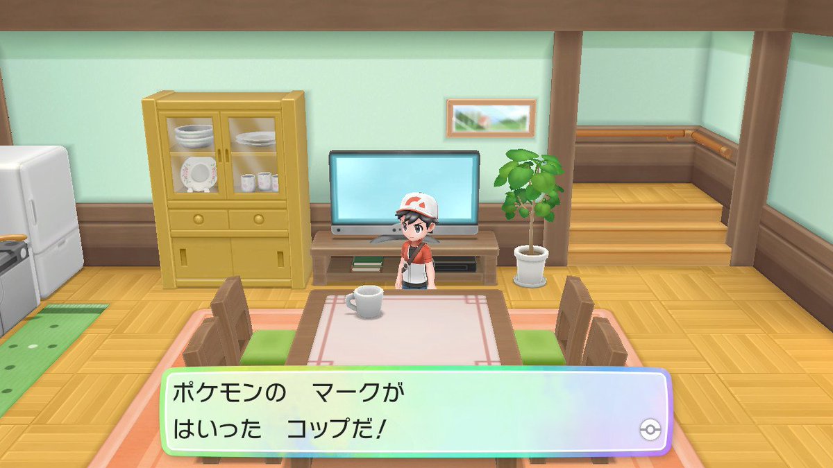 のし部屋 W ポケモンのマークが プレイヤーには見えない側にのみ はいったコップだ なお視点の回転はできません 3dなのにな ピカブイ Nintendoswitch