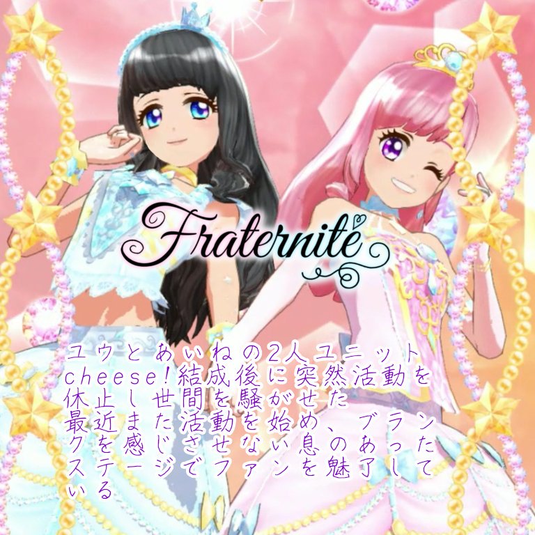yuo4zg_trhk's tweet photo. 続いてユニット紹介です!
まずは2人ユニット①
#Fraternité
#トゥーユー
#ねこのしっぽ
#WQueen https://t.co/Sjnv14yOnH