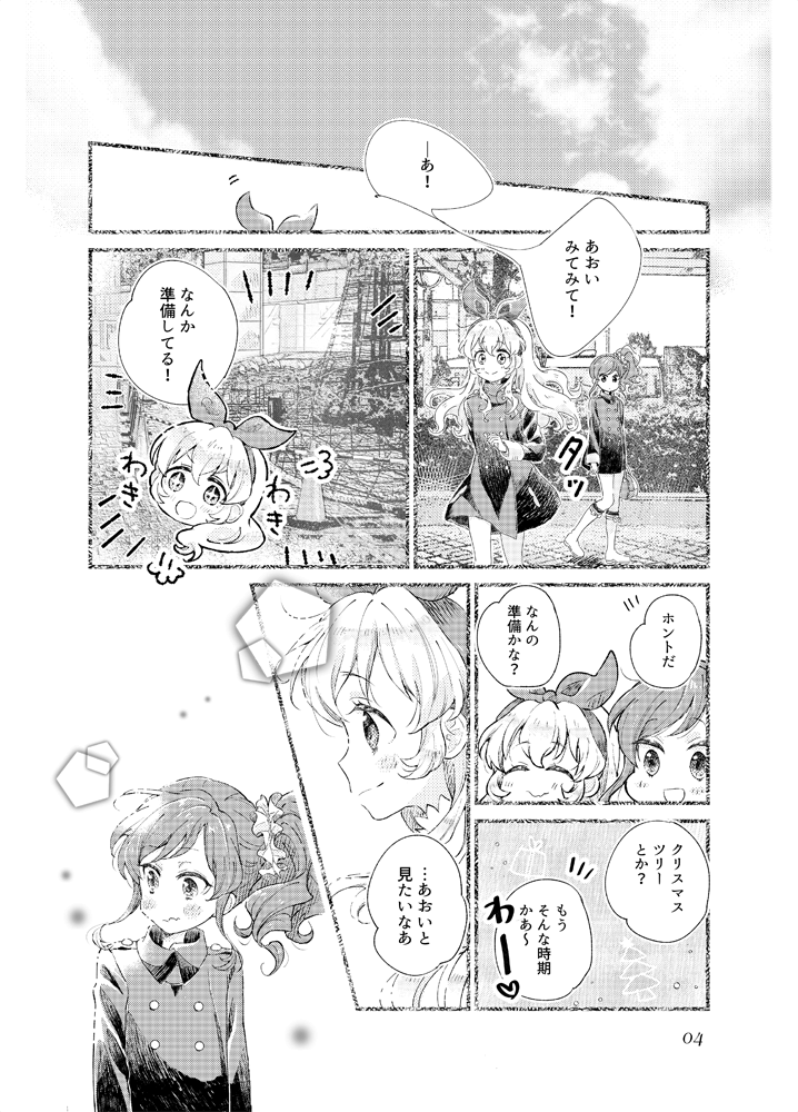 遅くなりましたが、次の日曜日に開催される「芸能人はカードが命!17」にてスペースを頂けました!「ト32」です✧˖٩( 'ω' )و
どうぞ、よろしくお願いします～ ☺️

当日のお品書きと、新刊漫画のサンプルになります?‍♂️ 
