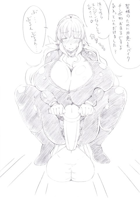 バイクの代わりにおまるに跨がされるひじりん
おしっこもできてとっても便利ね 