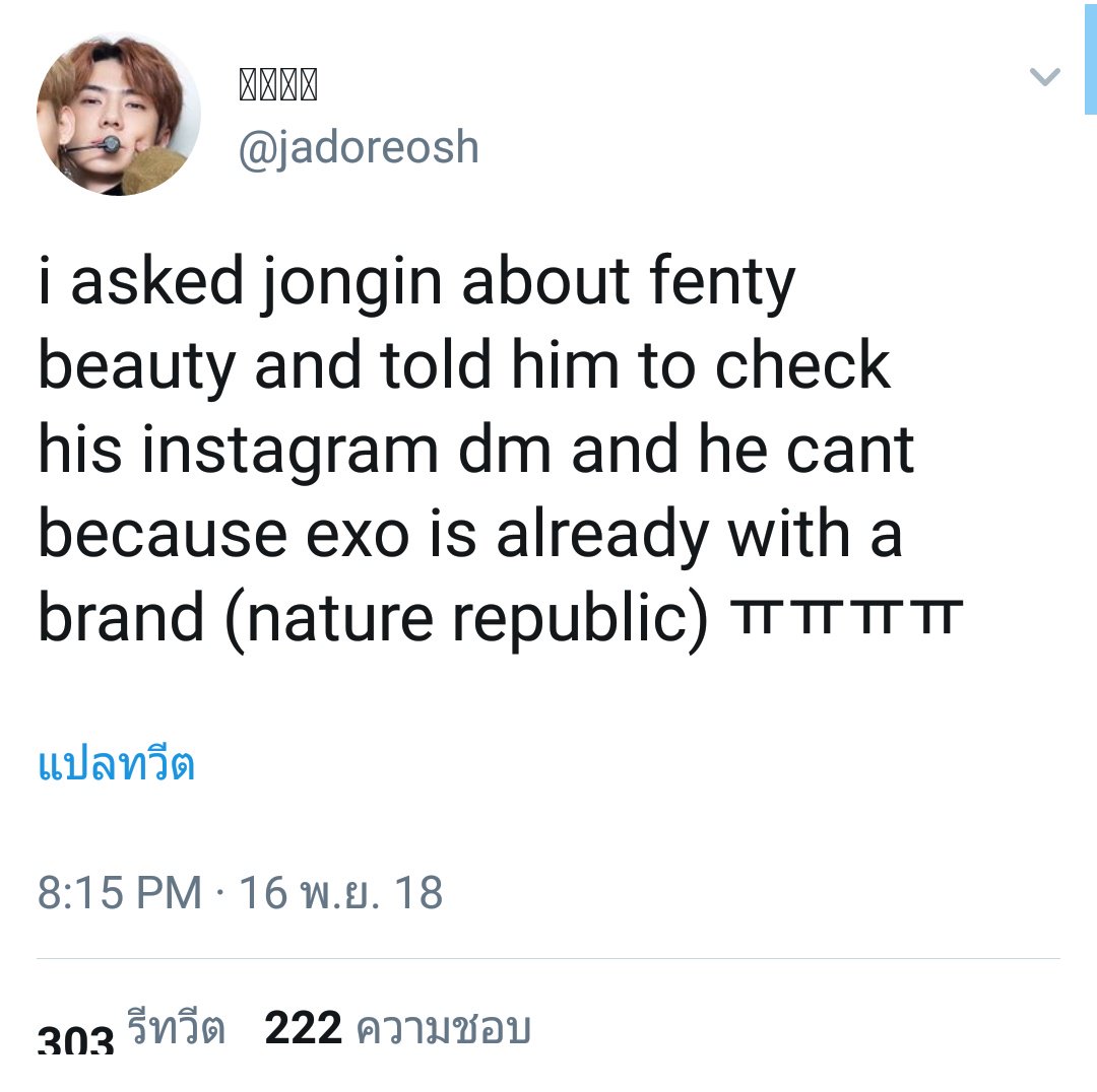 Duende_KIM's tweet photo. Op ถามจงอินเกี่ยวกับแบรนด์ Fenty beauty แล้วก็บอกให้จงอินเชค DM ด้วย จงอินเลยบอกว่า เขาไม่สามารถทำได้ เพราะเอ็กโซ เป็นพรีเซนเตอร์ของแบรนด์อื่นอยู่แล้ว (เนเจอร์ รีพับบลิค)
#นิทานหมีงิน https://t.co/bSwez0cjlE
