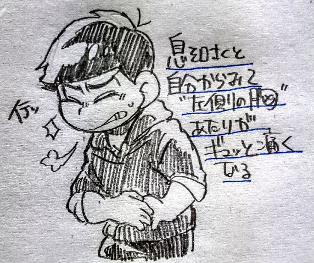 たっくん ねぇフォロワーさんの中で 息を吐くと左胸がぎゅっと痛くなる人いない 何回かはこんなことあったんだけど今日すごい痛くてやばいー ってなったんでもし同じ人いたら 対処法とかこれはこんなやつですよ とか教えて欲しい 拡散希望 たっくん ねぇフォロワーさんの中で 息を吐くと左胸がぎゅっと痛くなる人いない 何回かはこんなことあったんだけど今日すごい痛くてやばいー ってなったんでもし同じ人いたら 対処法とかこれはこんなやつですよ とか教えて欲しい 拡散希望