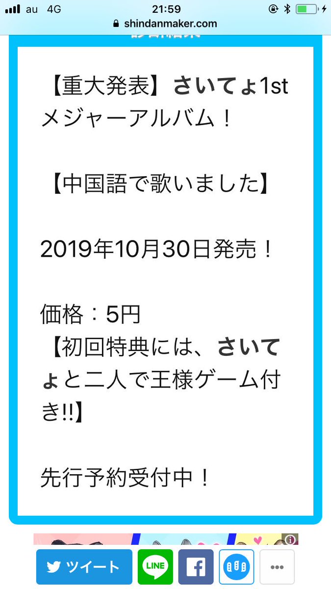 riiuuu1327's tweet photo. うちのバンドのアルバムらしいよ、、

あなたはどれが欲しいですか？

#Sytry https://t.co/J3xsZ2oley