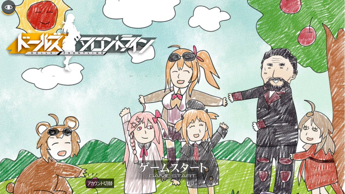 けるちゃん Di Twitter ホラーゲームでタンスに飾ってある亡くなった子供が描いたイラストみたいでヤダ怖いやめてください 慈悲