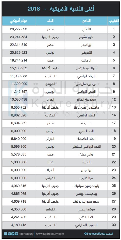 DsILJzYWoAAT6To.jpg:large