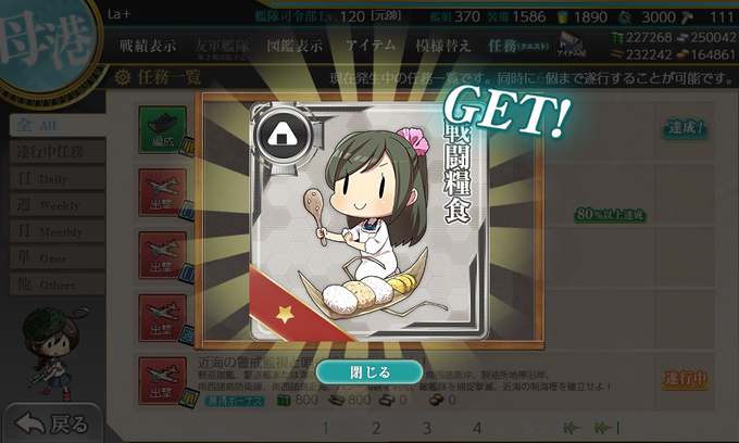 夕雲改二のtwitterイラスト検索結果