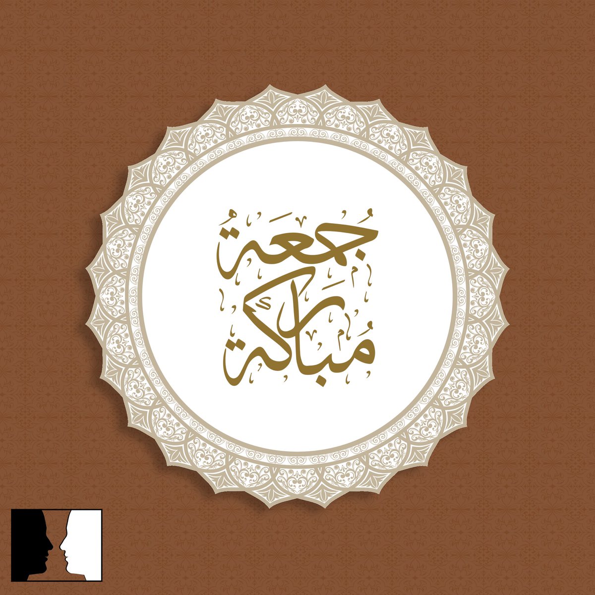 #صلى_الله_عليه_وسلم 
#يوم_الجمعه