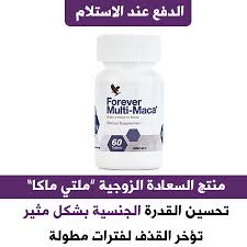 soso_93_93's tweet photo. اللهم صلي وسلم على سيدنا محمد 
اشرف الانبياء والمرسلين

للحصول على حياه زوجية سعيدة 
اطلب مالتي ماكا الان 
المكمل يعمل على 
1-تقوية النتصاب
2-تاخير القذف
3-زيادة الرغبة الجنسية
للتواصل والاستفسار على الخاص

#ساعَه_اسْتجابه

#صلوا_علي_النَبي_لاجل_شَفاعته https://t.co/OrZWdoniay