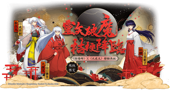 平安京のtwitterイラスト検索結果 古い順 平安京のtwitterイラスト検索結果 古い順