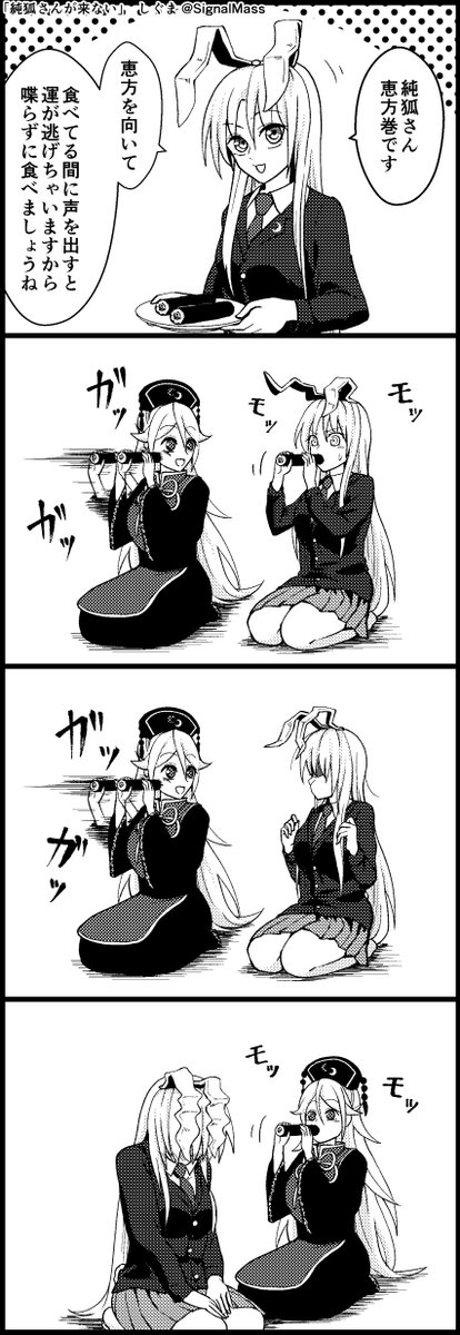 #私を布教して 
うど純を布教して 