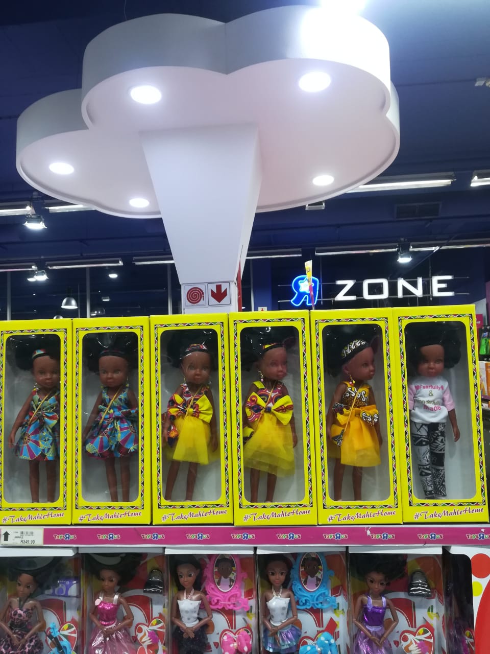 toys r us fourways crossing