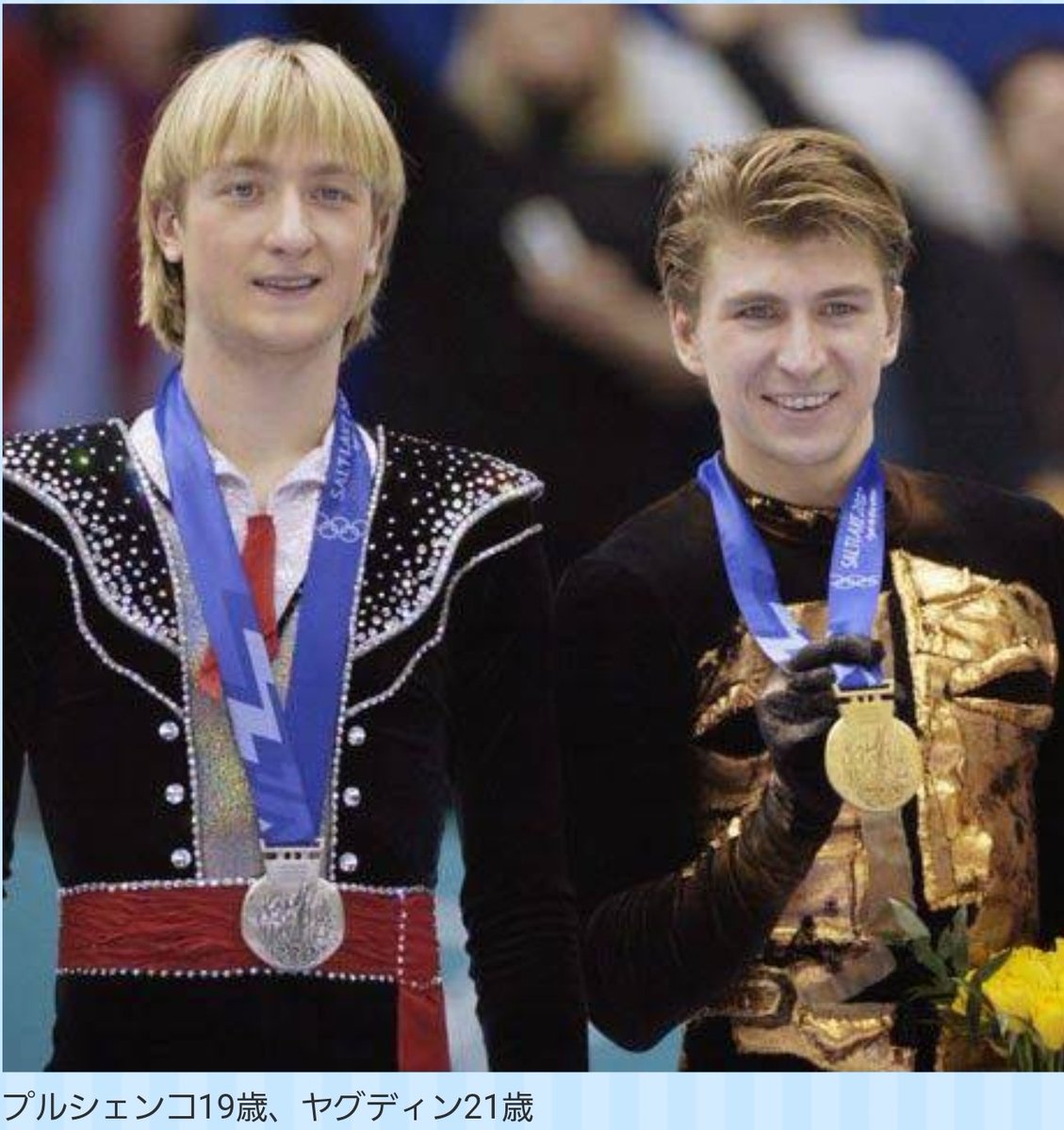 アレクセイヤグディン