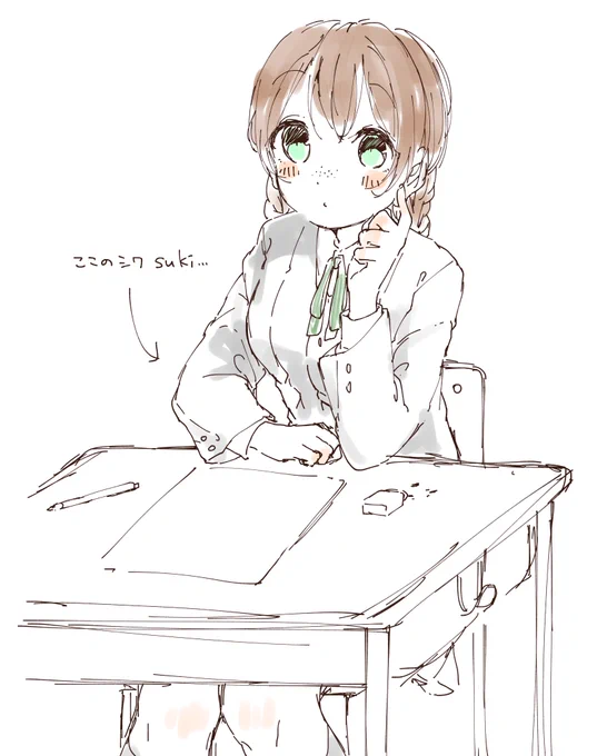 です 