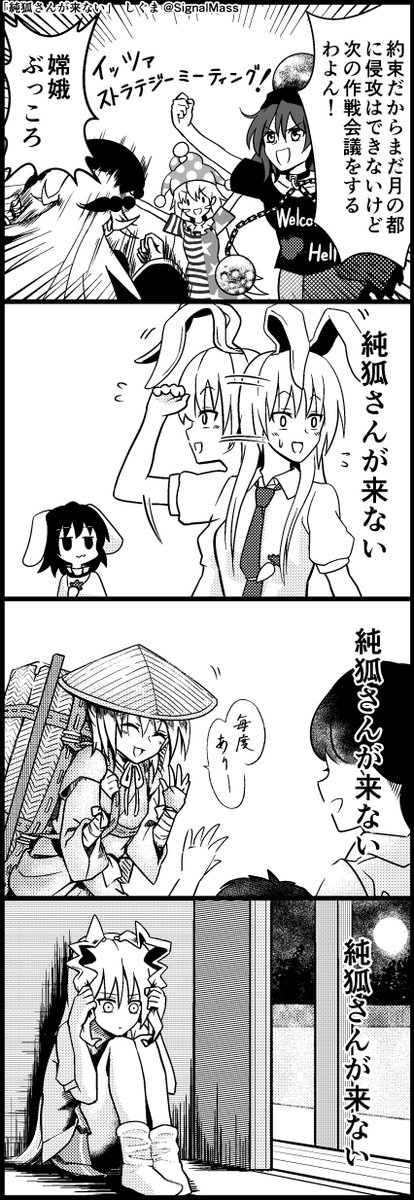 #私を布教して 
うど純を布教して 