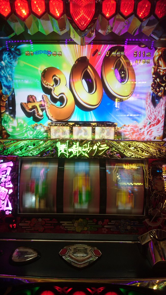 pawarindx's tweet photo. かどおわ！

投資 7k 
回収 82k

今日のカグラは6だと思います
カチカチ君忘れたけど
設定差のある確定役や弱チェスイカ当選などCZ/ART初当たり関連がポンポン来てART中のスイカやチャンス目覚醒状態当選の悪さ(上はそういう仕様)が見られました
くそ楽しかった

#狼ハンティング 
#ダブルウルフ https://t.co/IMgYbWRAfa