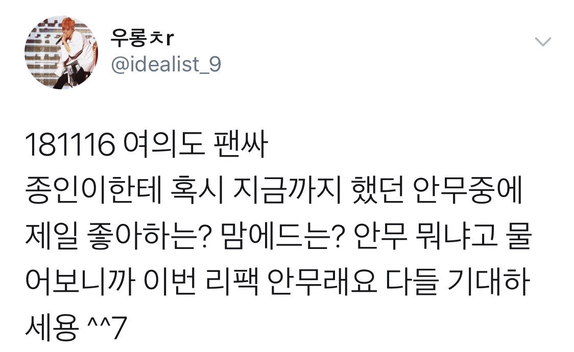 choconini_'s tweet photo. OP asked Jongin which choreo out of all the ones he has danced to so far is his favourite n Jongin said it’s this repackage choreo!!! 😱💖

—
#EXO #KAI @weareoneEXO https://t.co/Zj2gWwZkCm