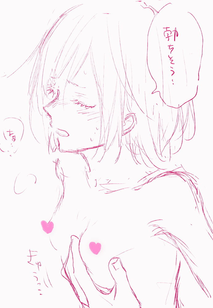 無いよ～ 