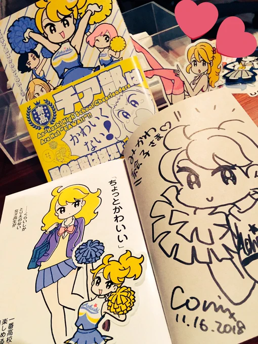 conix先生と遊んじゃいました!プロだから当たり前なんだけど鬼のように上手いし可愛いし可愛いな…忘却キャラまで大サービスしてくれてめっちゃ似てるししっかりconix絵でこれがプロなのかよ…青高チア部に応援されてぇ〜!ステッカーもいっぱいありがとう可愛い😭早速スマホに貼りました 